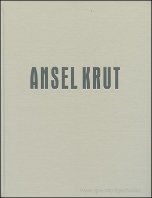 Ansel Krut