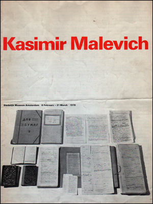 Kasimir Malevich