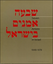Seven Artists in Israel 1948 - 1978