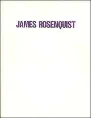 James Rosenquist : The Serenade for the Doll after Claude Debussy or Gift Wrapped Dolls