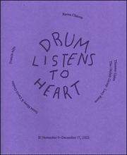 Drum Listens to Heart