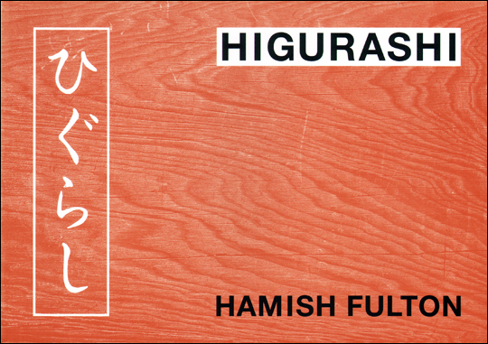 HIGURASHI : Spiritual Consequences of Walking on the Land