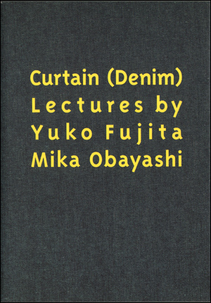 Curtain (Denim) Lectures by Yuko Fujita and Mika Obayashi
