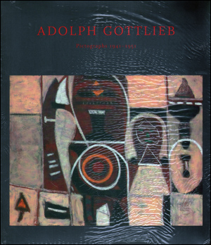 Adolph Gottlieb : Pictographs 1941 - 1951
