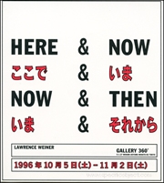 Here & Now / & / Now and Then / &