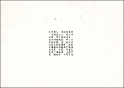Carl Andre : Small Floor Pieces