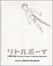 Little Boy : The Arts of Japan's Exploding Subculture